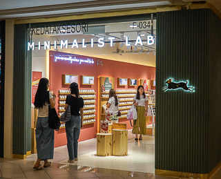 Minimalist Lab (Under Renovation)